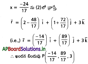 AP Inter 1st Year Maths 1A Solutions Chapter 4 సదిశల సంకలనం Ex 4(b) III Q1.3