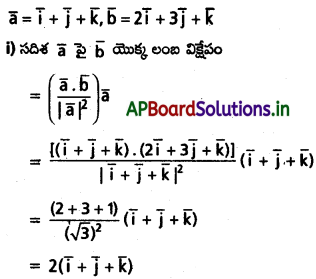 AP Inter 1st Year Maths 1A Solutions Chapter 5 సదిశల గుణనం Ex 5(a) I Q7