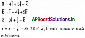 AP Inter 1st Year Maths 1A Solutions Chapter 5 సదిశల గుణనం Ex 5(a) III Q2