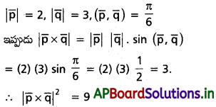 AP Inter 1st Year Maths 1A Solutions Chapter 5 సదిశల గుణనం Ex 5(b) I Q1