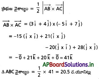 AP Inter 1st Year Maths 1A Solutions Chapter 5 సదిశల గుణనం Ex 5(b) I Q12
