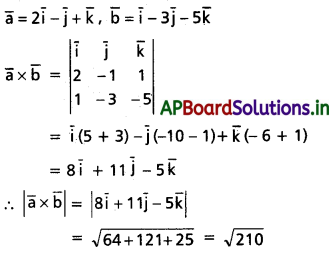 AP Inter 1st Year Maths 1A Solutions Chapter 5 సదిశల గుణనం Ex 5(b) I Q2