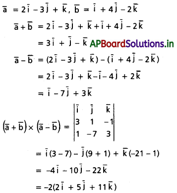 AP Inter 1st Year Maths 1A Solutions Chapter 5 సదిశల గుణనం Ex 5(b) I Q3