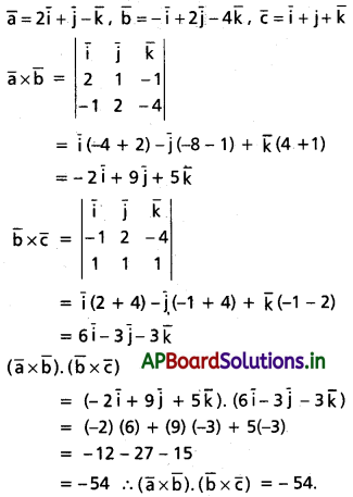 AP Inter 1st Year Maths 1A Solutions Chapter 5 సదిశల గుణనం Ex 5(b) II Q2