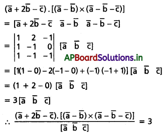 AP Inter 1st Year Maths 1A Solutions Chapter 5 సదిశల గుణనం Ex 5(c) I Q13