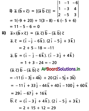 AP Inter 1st Year Maths 1A Solutions Chapter 5 సదిశల గుణనం Ex 5(c) I Q3