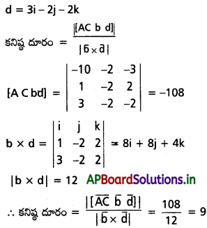 AP Inter 1st Year Maths 1A Solutions Chapter 5 సదిశల గుణనం Ex 5(c) II Q14