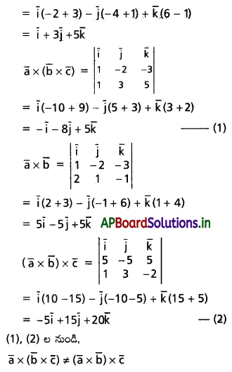 AP Inter 1st Year Maths 1A Solutions Chapter 5 సదిశల గుణనం Ex 5(c) III Q4.1