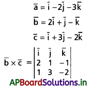 AP Inter 1st Year Maths 1A Solutions Chapter 5 సదిశల గుణనం Ex 5(c) III Q4
