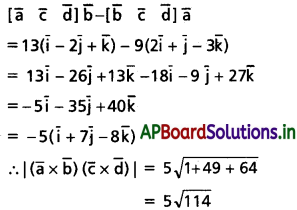 AP Inter 1st Year Maths 1A Solutions Chapter 5 సదిశల గుణనం Ex 5(c) III Q5.1