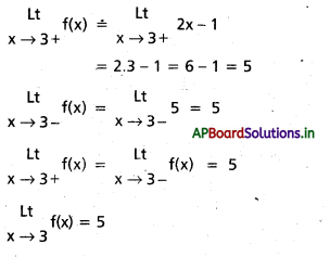 AP Inter 1st Year Maths 1B Important Questions Chapter 8 అవధులు, అవిచ్ఛిన్నత 5