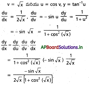 AP Inter 1st Year Maths 1B Important Questions Chapter 9 అవకలనం 25
