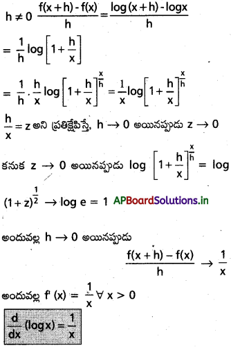 AP Inter 1st Year Maths 1B Important Questions Chapter 9 అవకలనం 35