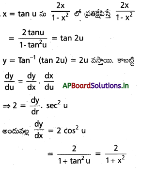 AP Inter 1st Year Maths 1B Important Questions Chapter 9 అవకలనం 39