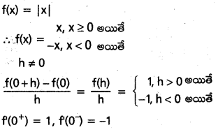 AP Inter 1st Year Maths 1B Important Questions Chapter 9 అవకలనం 5