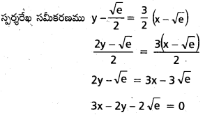 AP Inter 1st Year Maths 1B Solutions Chapter 10 అవకలజాల అనువర్తనాలు Ex 10(b) 4