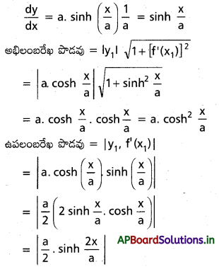 AP Inter 1st Year Maths 1B Solutions Chapter 10 అవకలజాల అనువర్తనాలు Ex 10(c) 6
