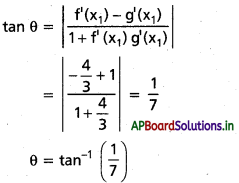 AP Inter 1st Year Maths 1B Solutions Chapter 10 అవకలజాల అనువర్తనాలు Ex 10(d) 9