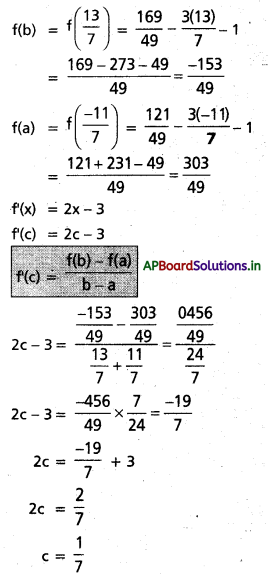 AP Inter 1st Year Maths 1B Solutions Chapter 10 అవకలజాల అనువర్తనాలు Ex 10(f) 3