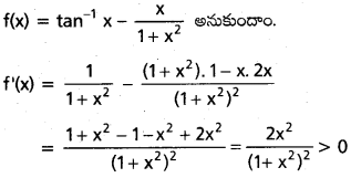 AP Inter 1st Year Maths 1B Solutions Chapter 10 అవకలజాల అనువర్తనాలు Ex 10(g) 17
