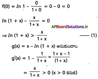 AP Inter 1st Year Maths 1B Solutions Chapter 10 అవకలజాల అనువర్తనాలు Ex 10(g) 18