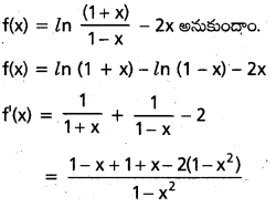 AP Inter 1st Year Maths 1B Solutions Chapter 10 అవకలజాల అనువర్తనాలు Ex 10(g) 8