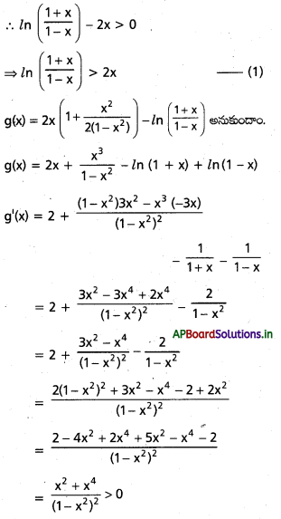 AP Inter 1st Year Maths 1B Solutions Chapter 10 అవకలజాల అనువర్తనాలు Ex 10(g) 9