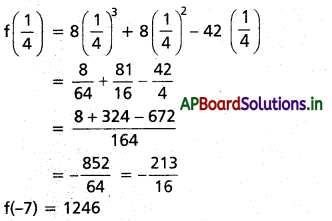 AP Inter 1st Year Maths 1B Solutions Chapter 10 అవకలజాల అనువర్తనాలు Ex 10(h) 23