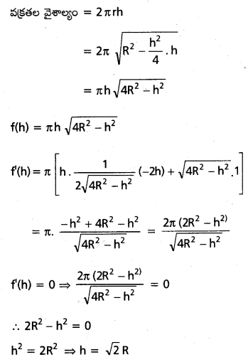 AP Inter 1st Year Maths 1B Solutions Chapter 10 అవకలజాల అనువర్తనాలు Ex 10(h) 28