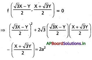 AP Inter 1st Year Maths 1B Solutions Chapter 2 అక్ష పరివర్తనం Ex 2(a) 3