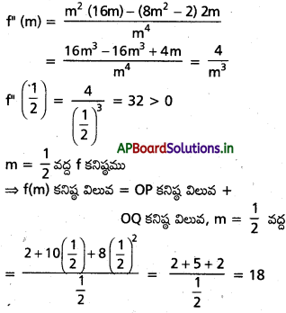 AP Inter 1st Year Maths 1B Solutions Chapter 3 సరళరేఖ Ex 3(b) 10