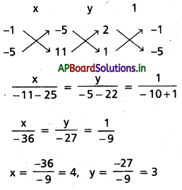 AP Inter 1st Year Maths 1B Solutions Chapter 3 సరళరేఖ Ex 3(c) 24