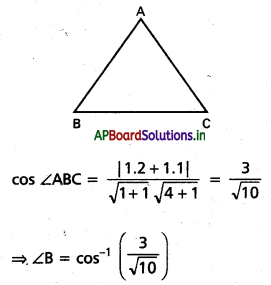 AP Inter 1st Year Maths 1B Solutions Chapter 3 సరళరేఖ Ex 3(d) 20