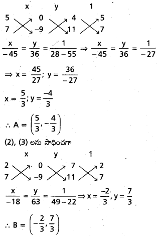 AP Inter 1st Year Maths 1B Solutions Chapter 3 సరళరేఖ Ex 3(e) 31