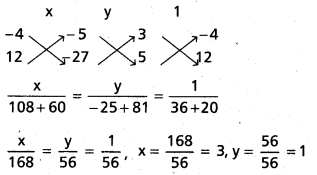 AP Inter 1st Year Maths 1B Solutions Chapter 3 సరళరేఖ Ex 3(e) 33