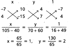 AP Inter 1st Year Maths 1B Solutions Chapter 3 సరళరేఖ Ex 3(e) 4