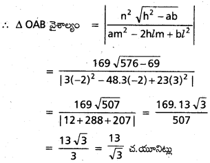 AP Inter 1st Year Maths 1B Solutions Chapter 4 సరళరేఖాయుగ్మాలు Ex 4(a) 10