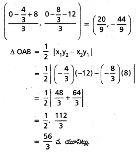 AP Inter 1st Year Maths 1B Solutions Chapter 4 సరళరేఖాయుగ్మాలు Ex 4(a) 8