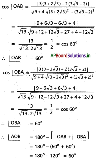AP Inter 1st Year Maths 1B Solutions Chapter 4 సరళరేఖాయుగ్మాలు Ex 4(a) 9