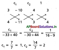 AP Inter 1st Year Maths 1B Solutions Chapter 4 సరళరేఖాయుగ్మాలు Ex 4(b) 10