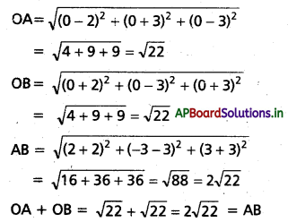 AP Inter 1st Year Maths 1B Solutions Chapter 5 త్రిపరిమాణ నిరూపకాలు Ex 5(b) 7
