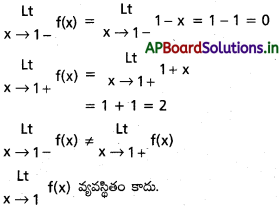 AP Inter 1st Year Maths 1B Solutions Chapter 8 అవధులు, అవిచ్ఛిన్నత Ex 8(b) 2