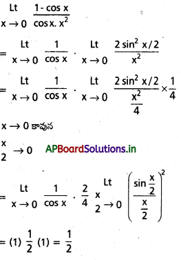 AP Inter 1st Year Maths 1B Solutions Chapter 8 అవధులు, అవిచ్ఛిన్నత Ex 8(c) 28
