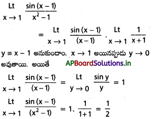 AP Inter 1st Year Maths 1B Solutions Chapter 8 అవధులు, అవిచ్ఛిన్నత Ex 8(c) 6
