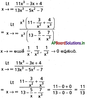 AP Inter 1st Year Maths 1B Solutions Chapter 8 అవధులు, అవిచ్ఛిన్నత Ex 8(d) 7