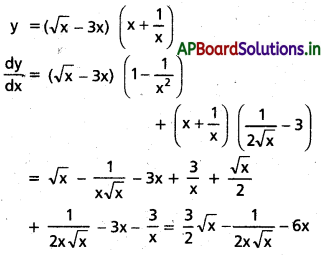 AP Inter 1st Year Maths 1B Solutions Chapter 9 అవకలనం Ex 9(a) 2