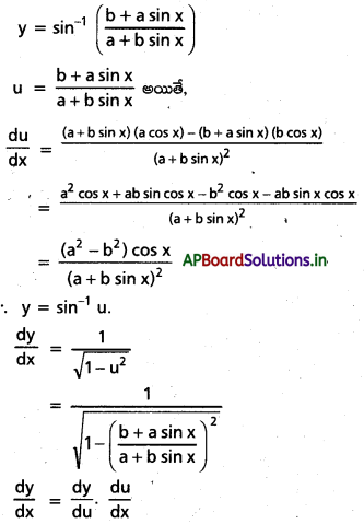 AP Inter 1st Year Maths 1B Solutions Chapter 9 అవకలనం Ex 9(b) 54