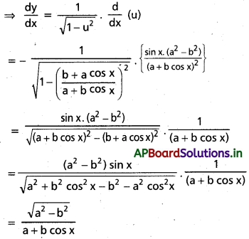 AP Inter 1st Year Maths 1B Solutions Chapter 9 అవకలనం Ex 9(b) 57