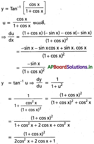 AP Inter 1st Year Maths 1B Solutions Chapter 9 అవకలనం Ex 9(b) 58