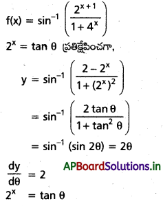 AP Inter 1st Year Maths 1B Solutions Chapter 9 అవకలనం Ex 9(c) 10